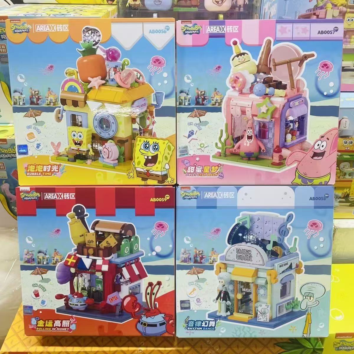 Area-X砖区海绵宝宝奇趣小店街景积木益智拼装玩具送积木颗粒