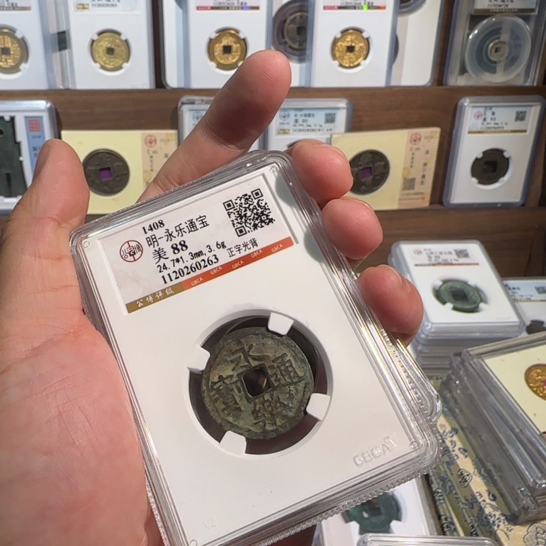 鱼***忧铜开。中华大五帝。