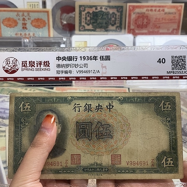 项***剑封装评级一张。        