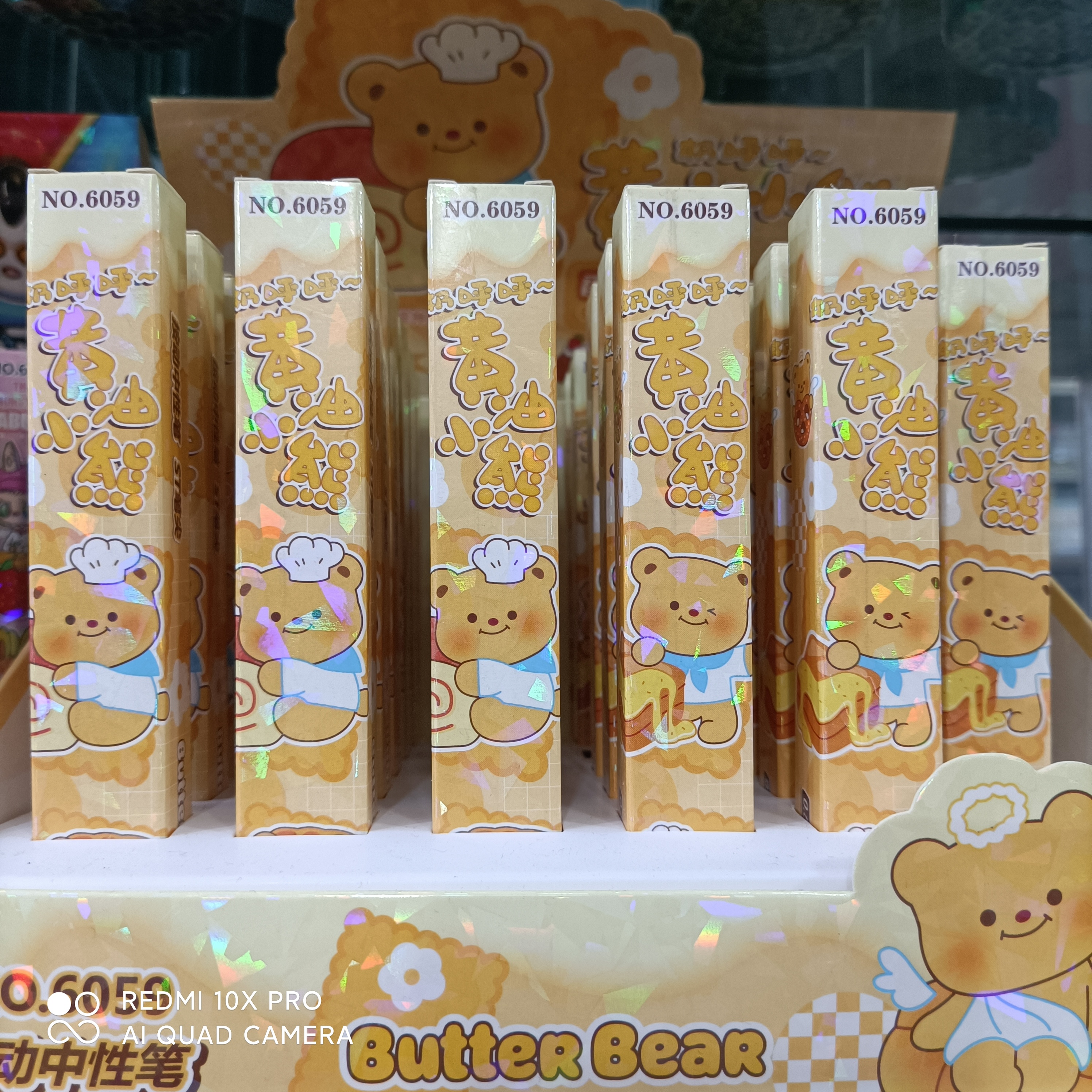 新款卡通盲盒笔  ，6支起拍 ，混拼 