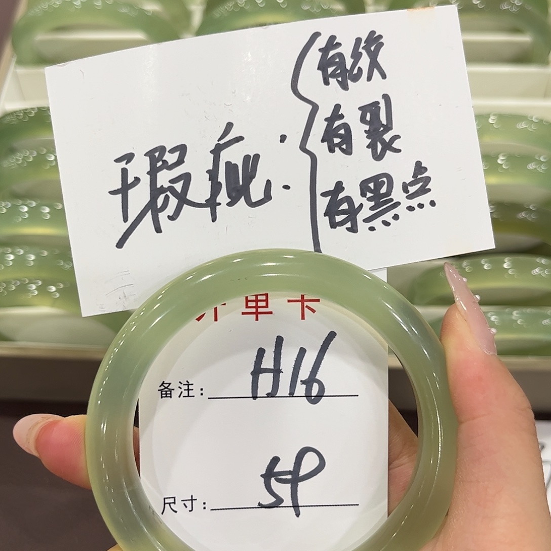 X***n未镶嵌岫玉手镯天然岫玉