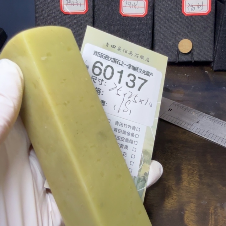 青田石12.20青田石雕厂家直销