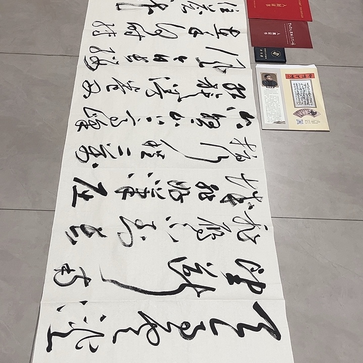 黎***雪书法孙老师书法作品六盘山