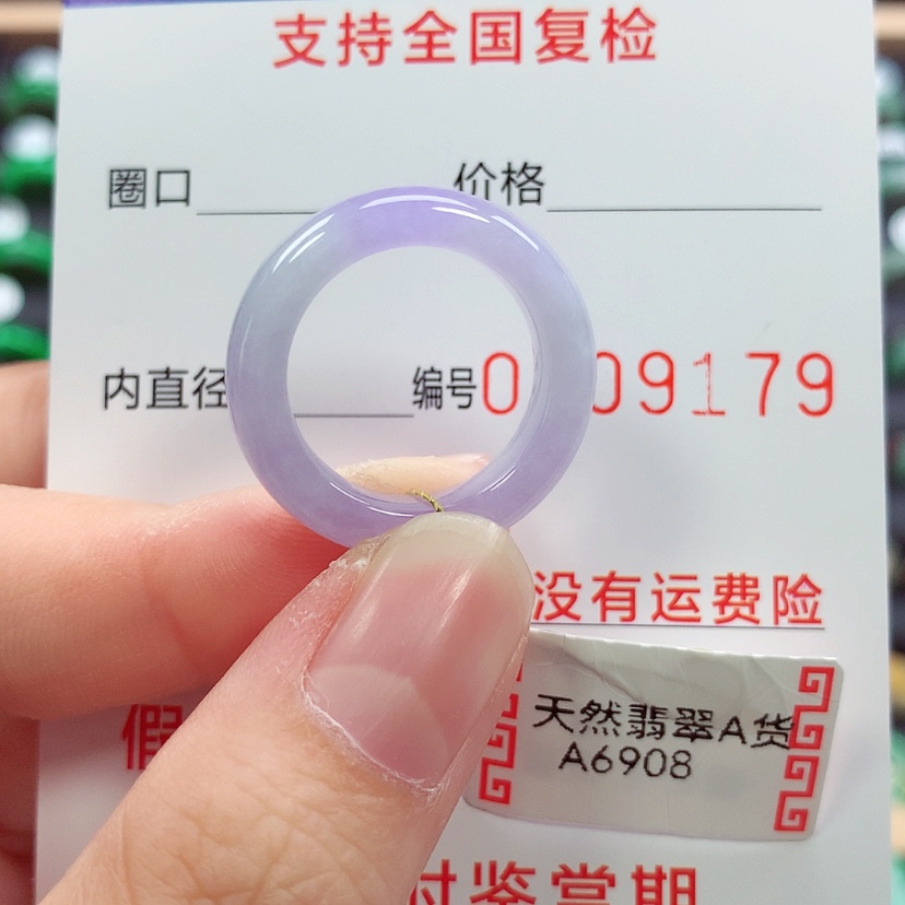 【闪购商品】未镶嵌戒指翡翠13号