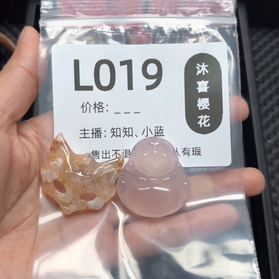 玛瑙/玉髓颈饰未镶嵌m****-