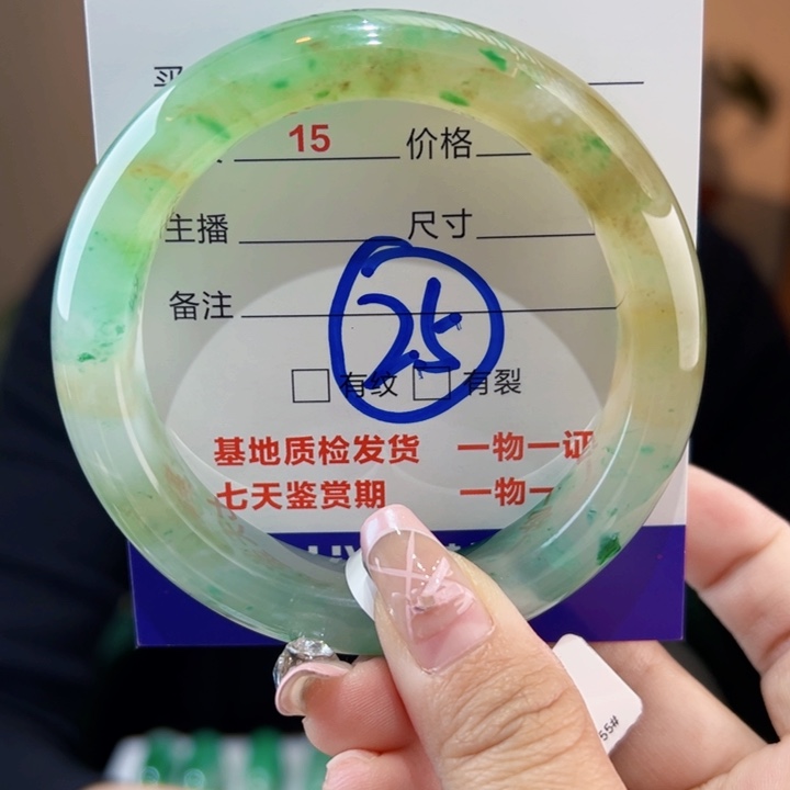 石英质玉手镯未镶嵌腿*恬55圈