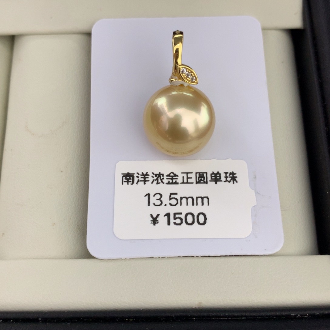 未镶嵌海水珍珠珍珠13.5mm浓金正圆裸珠
