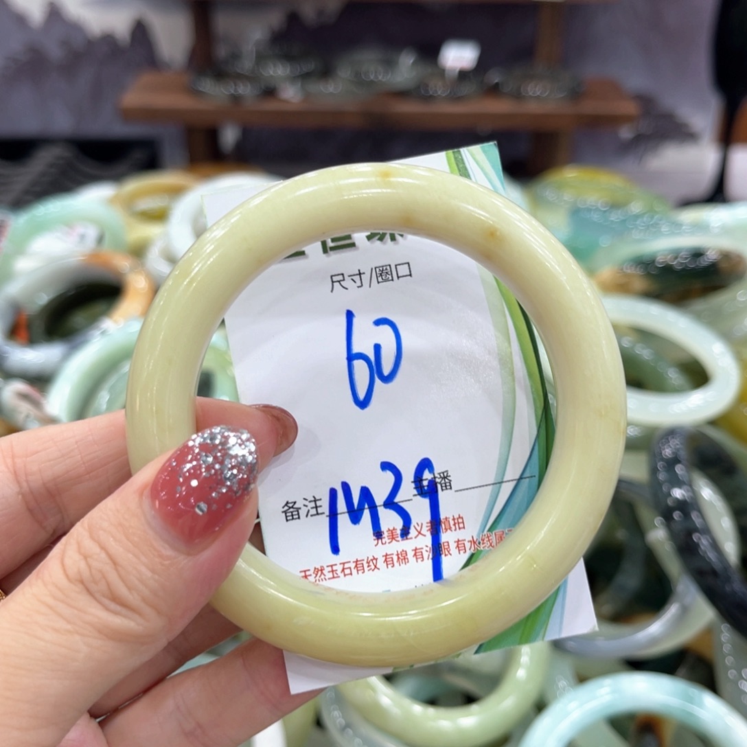 未镶嵌岫玉手镯手镯