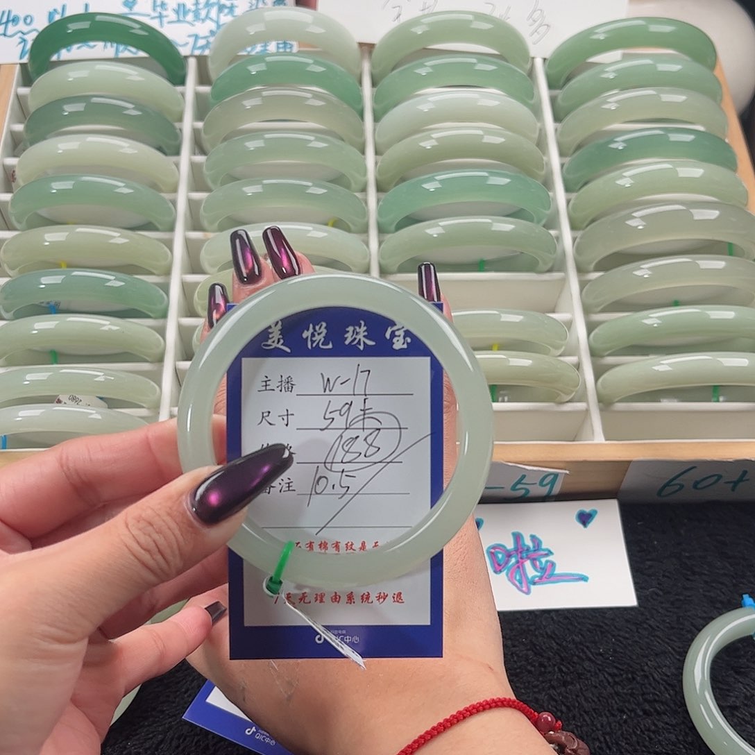 未镶嵌手镯石英质玉大**贵