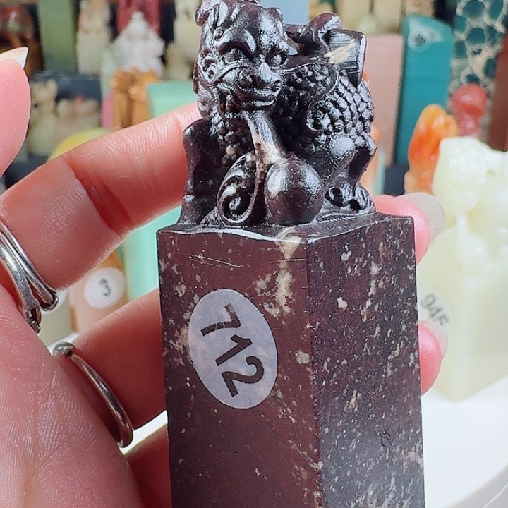 青田石印石印石章料…..