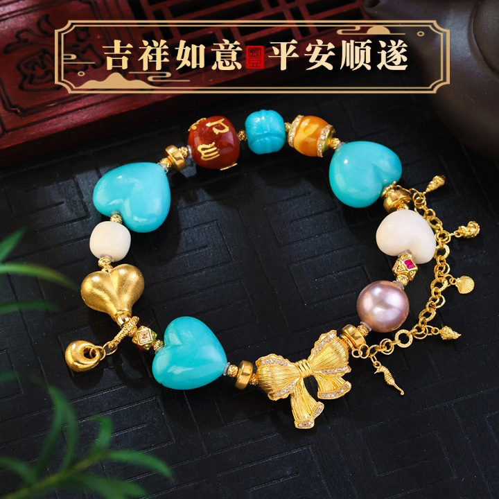 【金豆VIP】大盘安||18K金天然豪镶在逃公主高阶绿松屁屁桃爱心手串