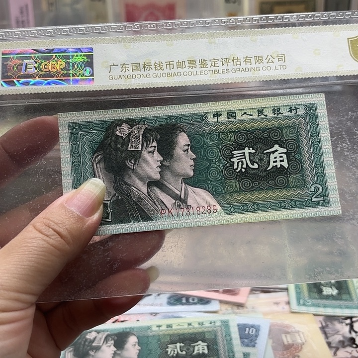8002，1张玉钩国1张无4