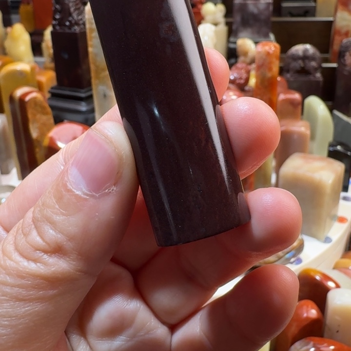 寿山石寿山石月尾紫