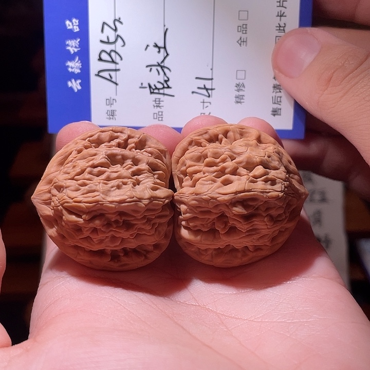 ****平文玩核桃吊坠文玩