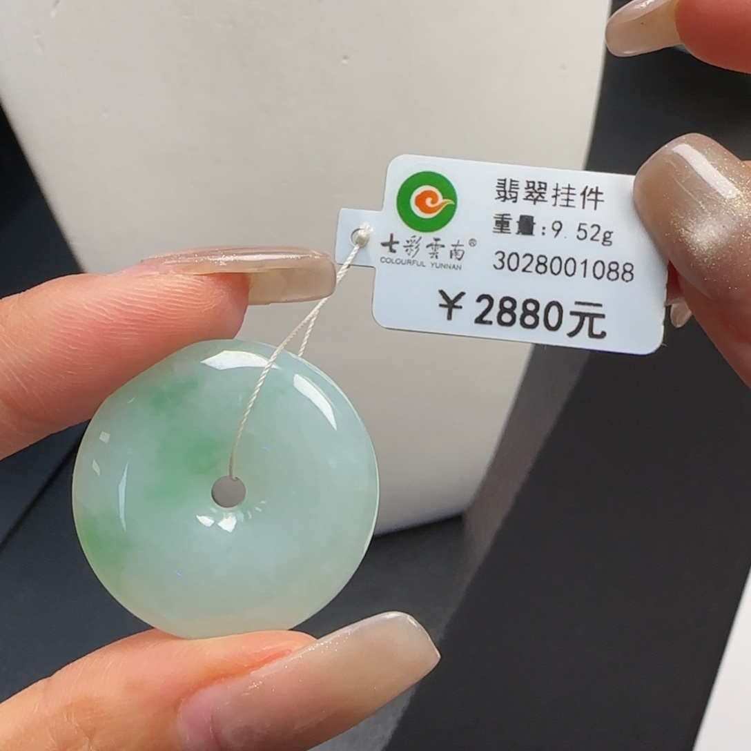 翡翠未镶嵌吊坠(不含链)绿色平安扣
