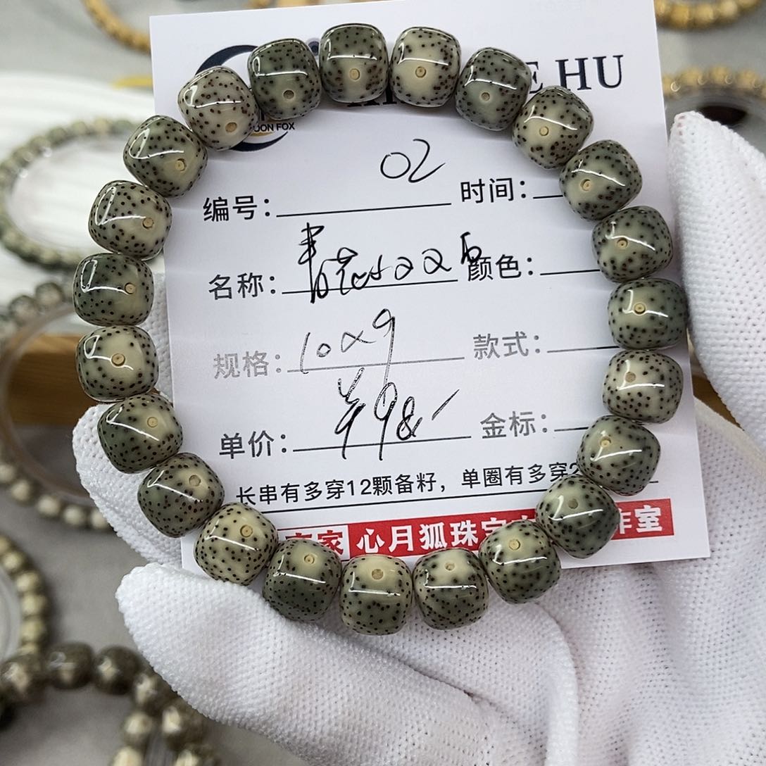 星月菩提手串10青花小双白02