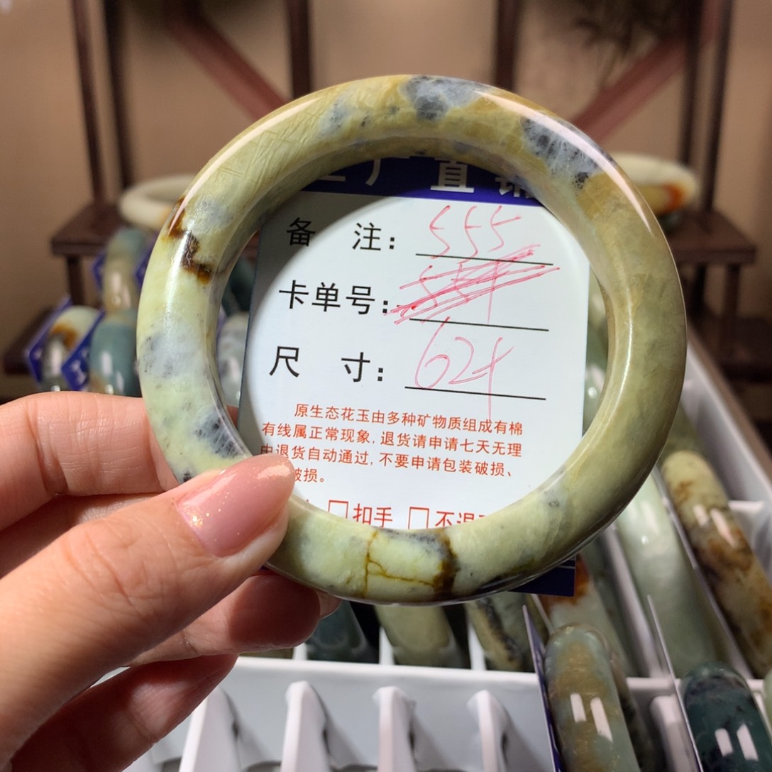 【闪购商品】蛇纹石玉手镯未镶嵌