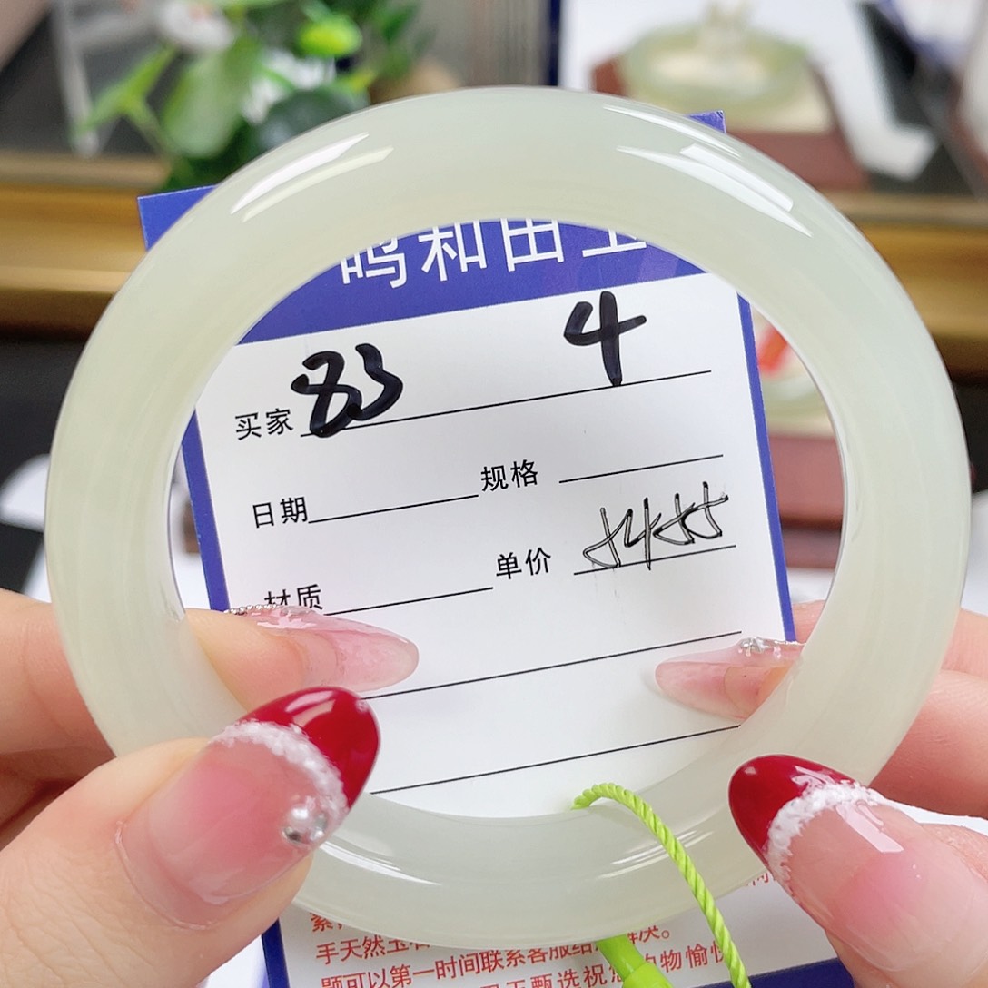 和田玉手镯未镶嵌