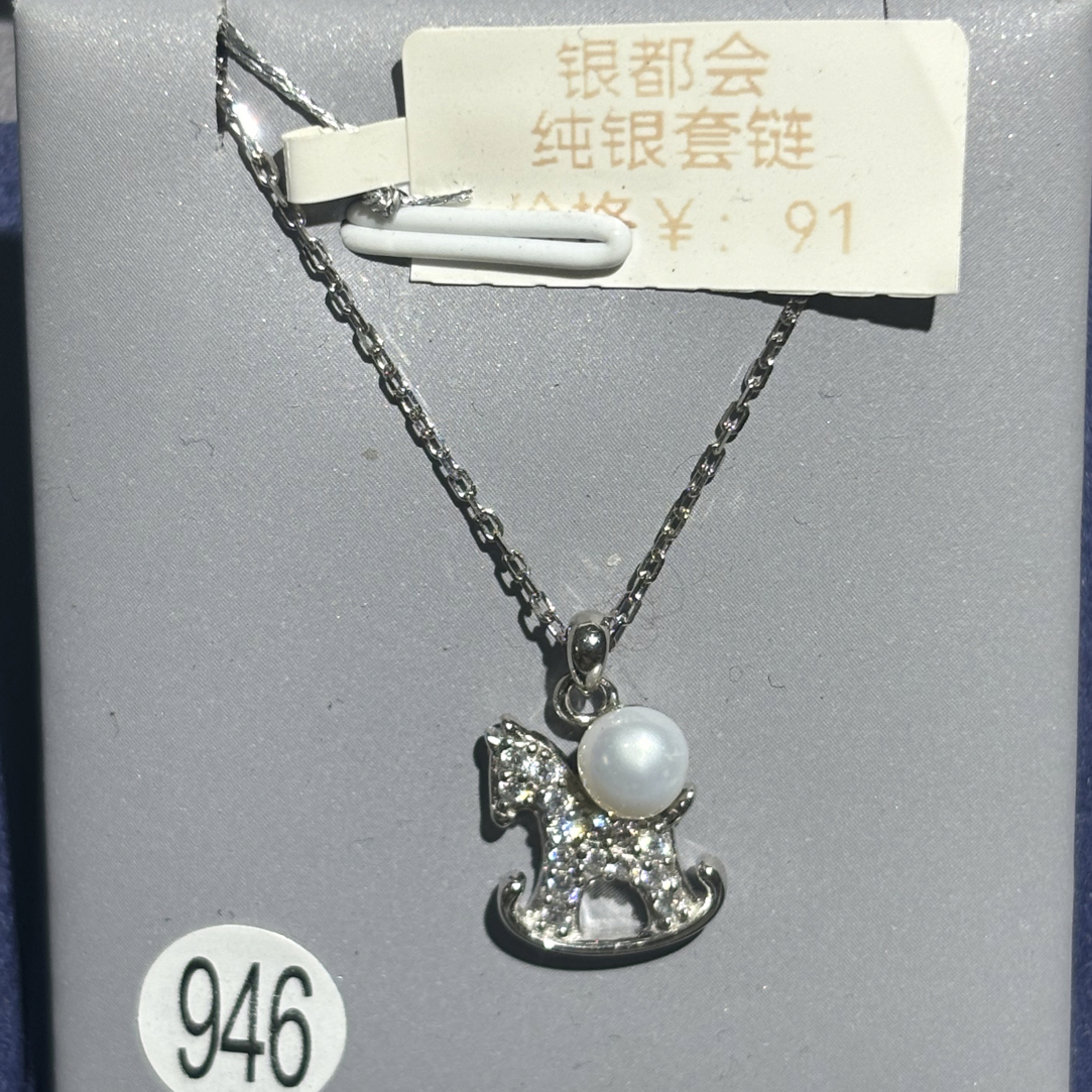 坠链均925银合成锆石 纯银小马珍珠套链