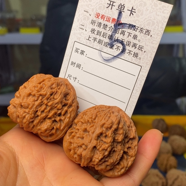 文玩核桃吊坠文玩核桃南疆41 5