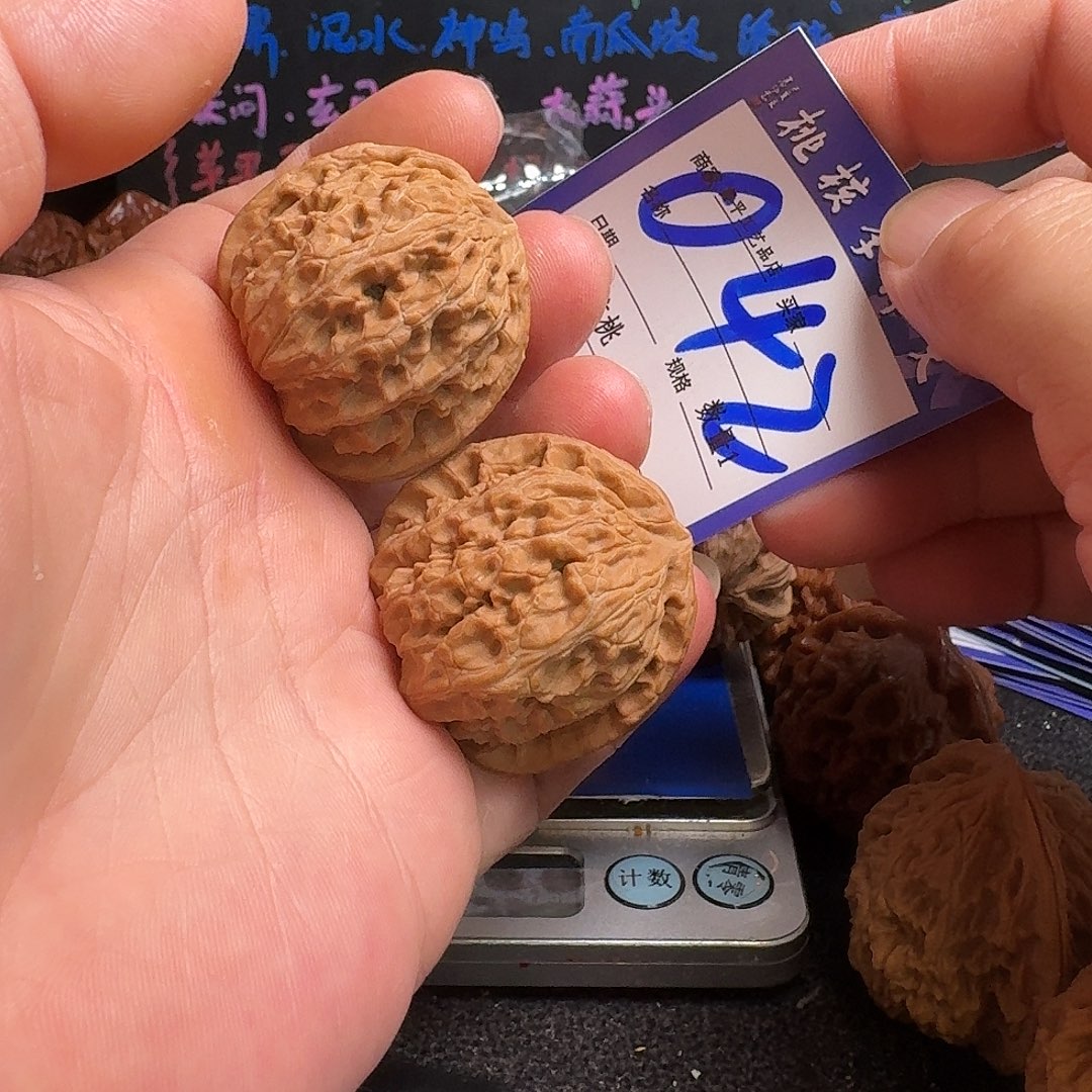 把件文玩核桃38三角白