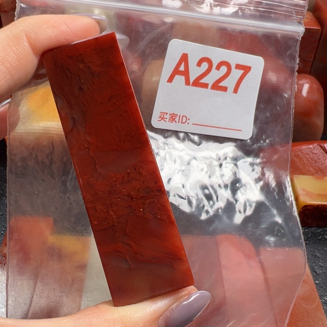 聲***香老挝石印石老挝石