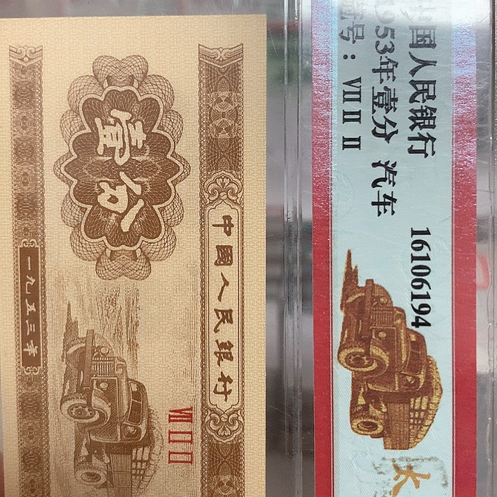 点5无油冠老虎号35122222一捆