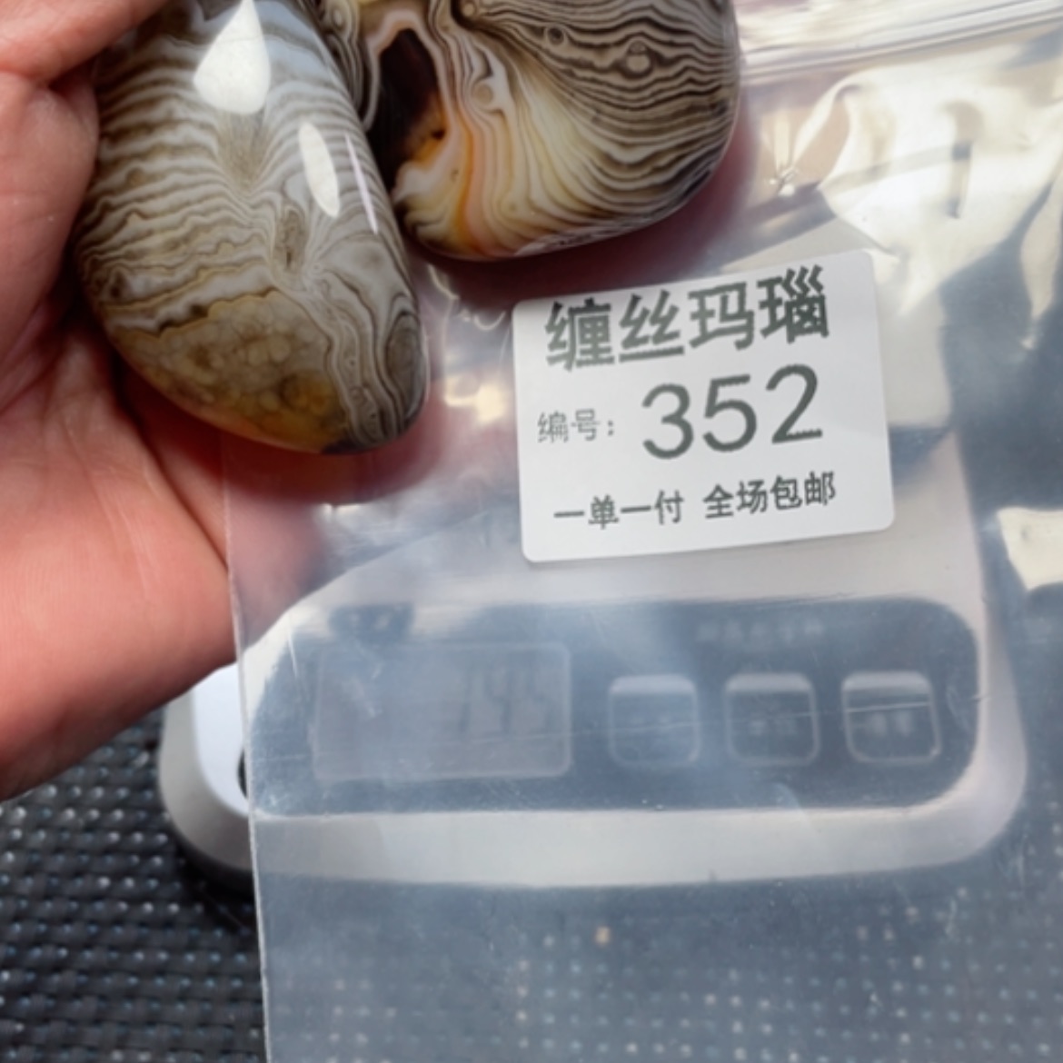 【闪购商品】玛瑙/玉髓颈饰未镶嵌