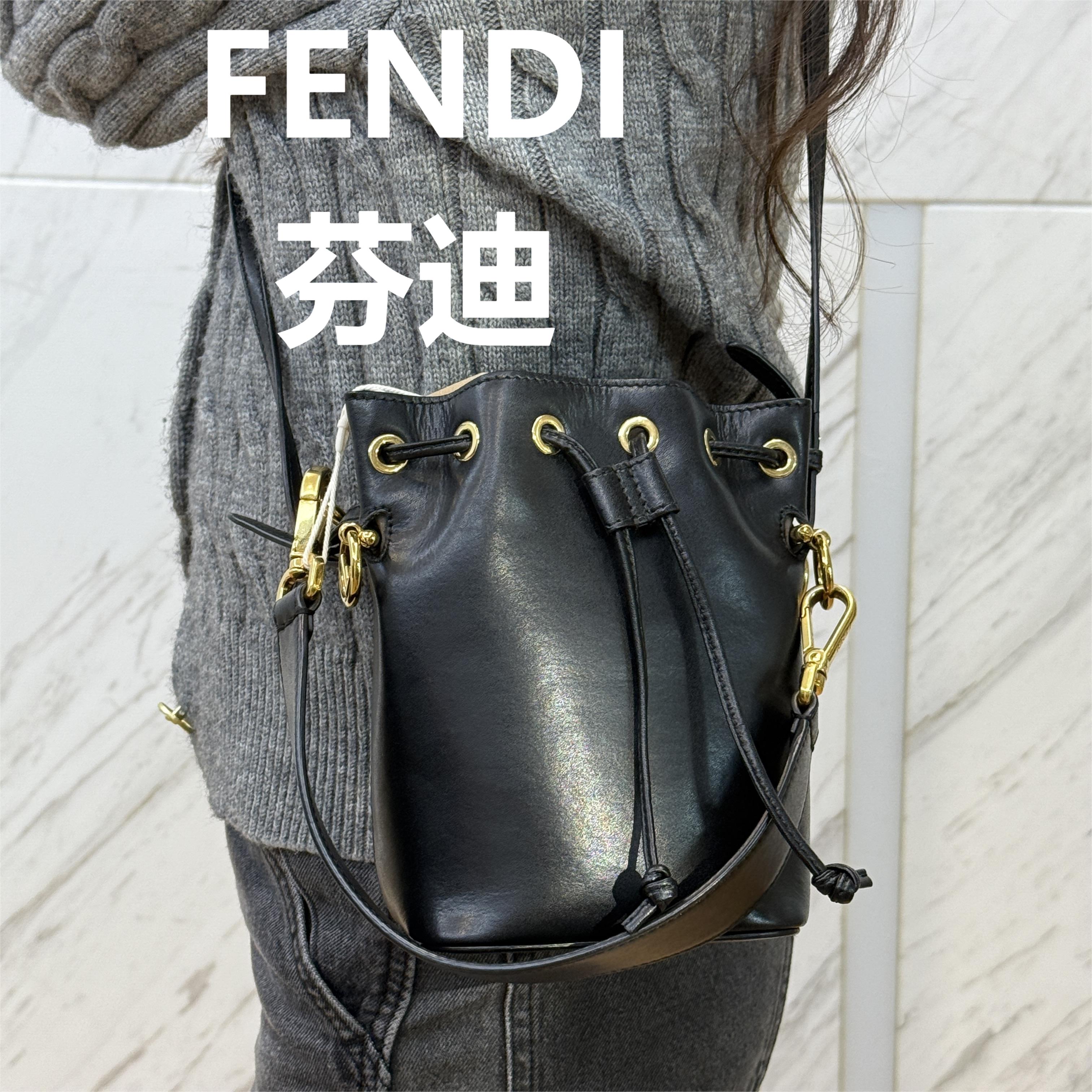 95新 FENDI/芬迪 黑色水桶斜挎包/甜甜精选/H04393