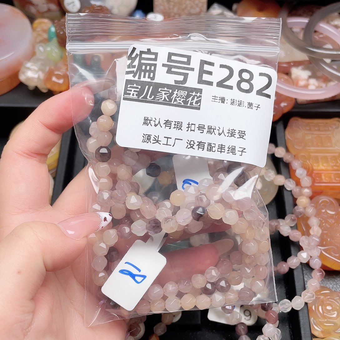 玛瑙/玉髓颈饰合金白*