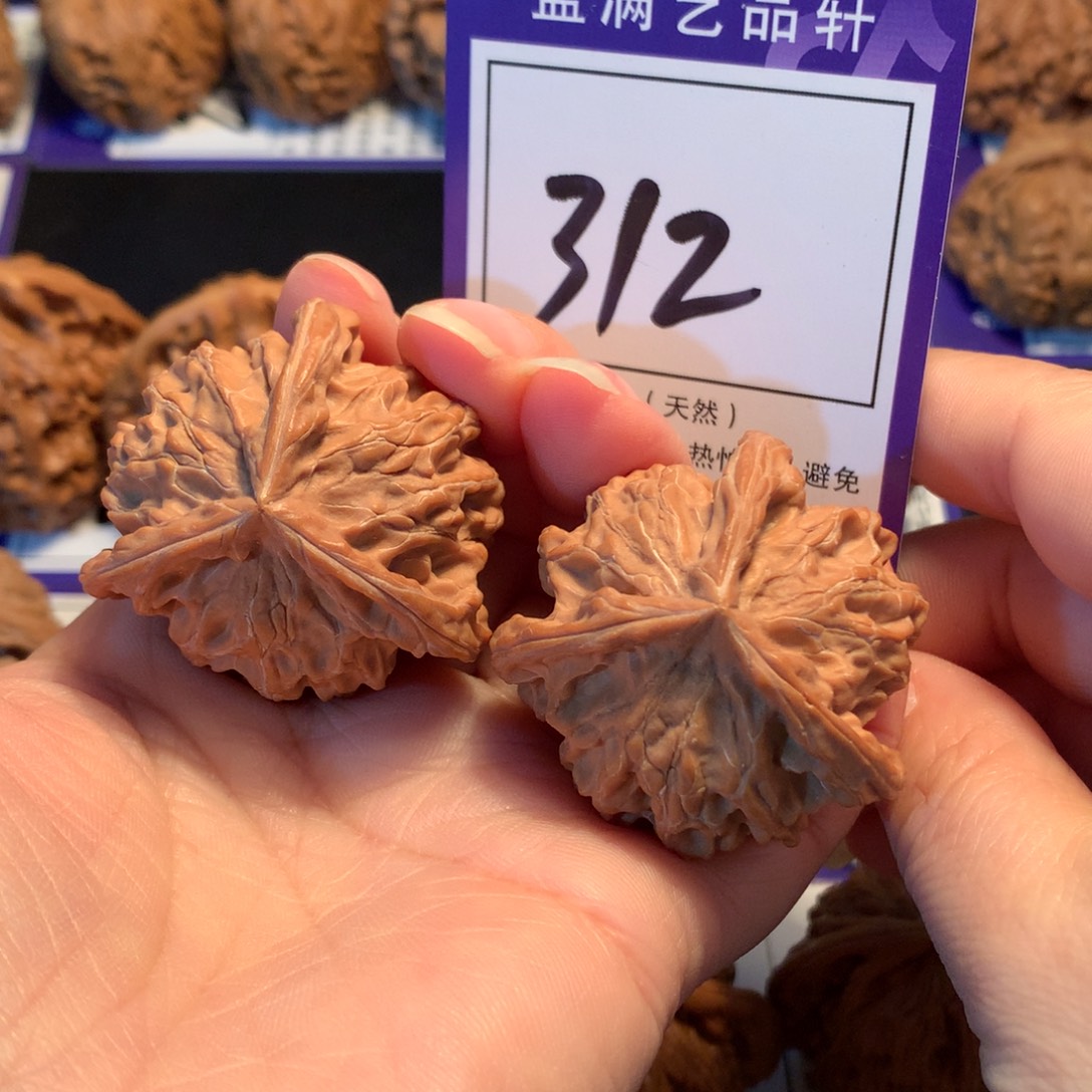 文玩核桃把件312盘山三棱4.1