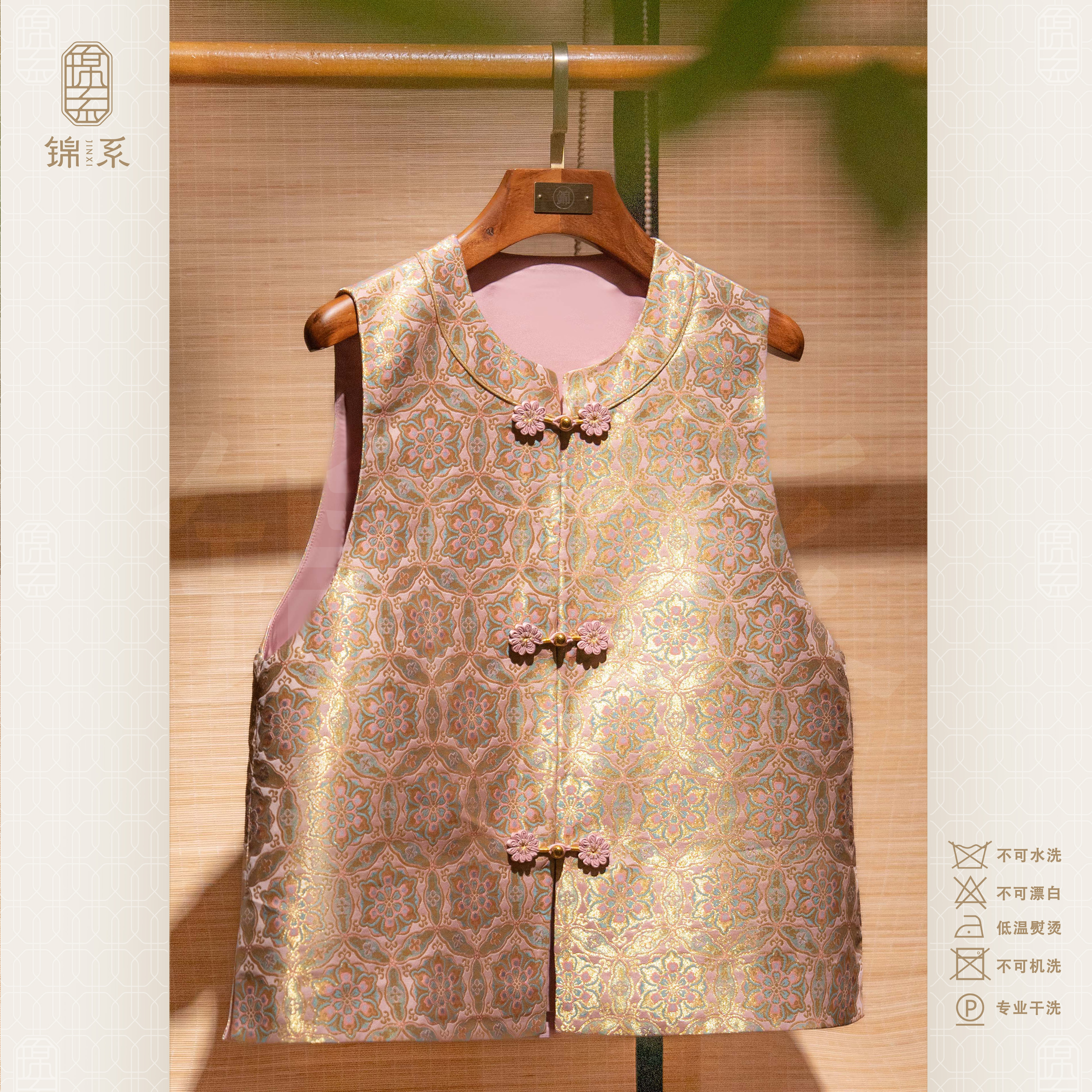 【锦系】宋锦新中式国风桑蚕丝圆领直襟马甲上衣E-383598