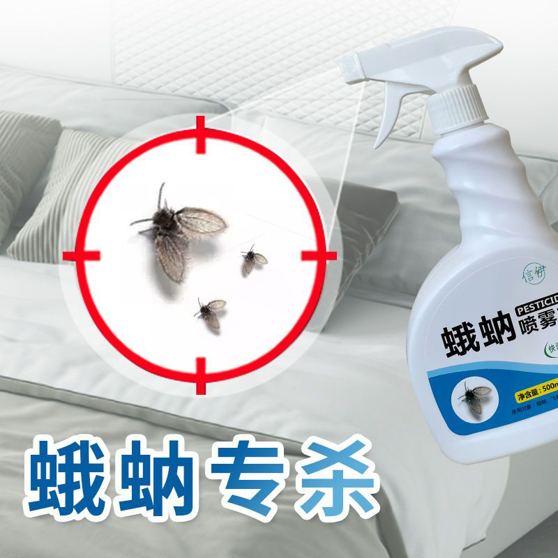 厕所下水道蛾蠓杀虫剂卫生间杀除虫神器家用潮虫防驱蛾蚋药 图片 4
