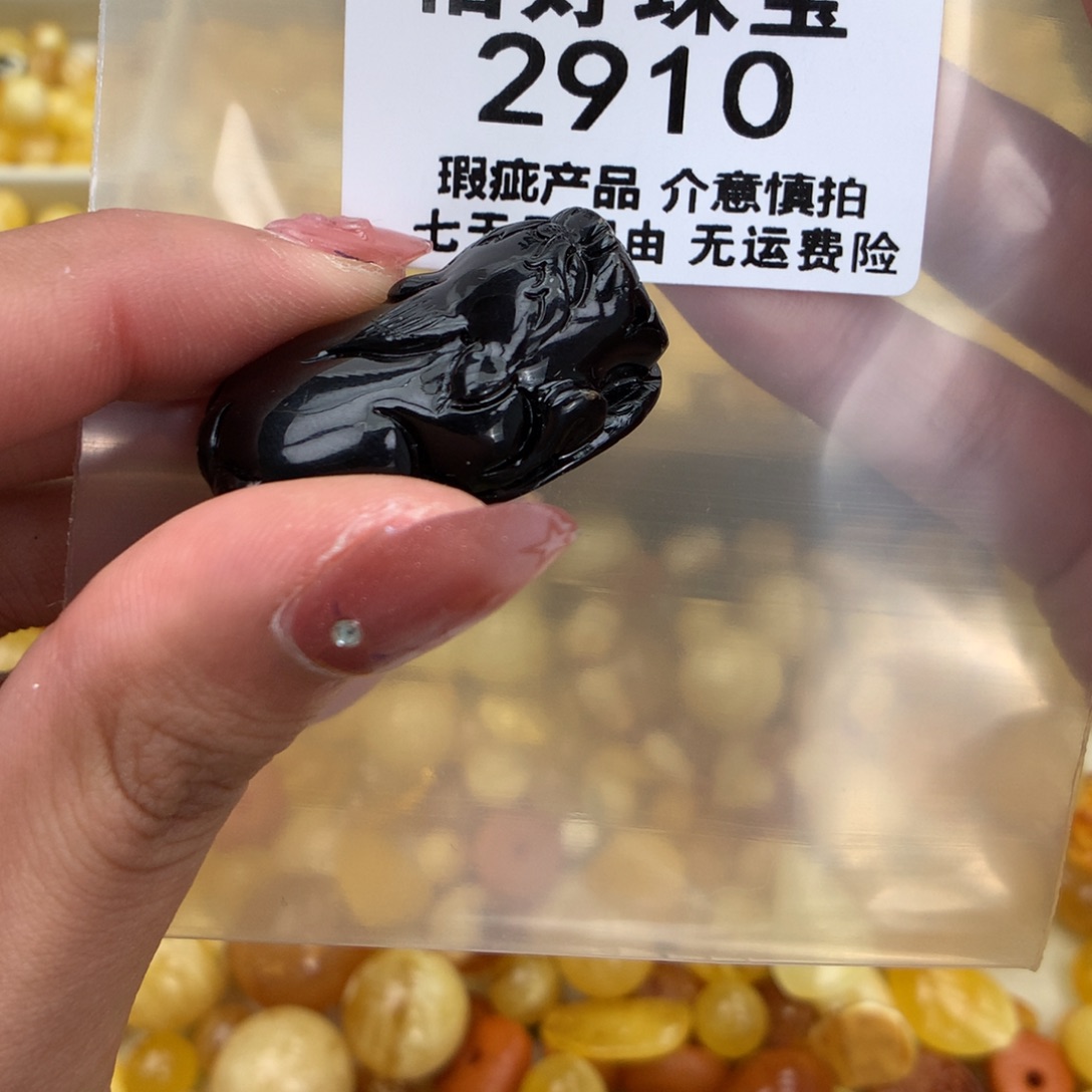 未镶嵌琥珀珠宝奇石