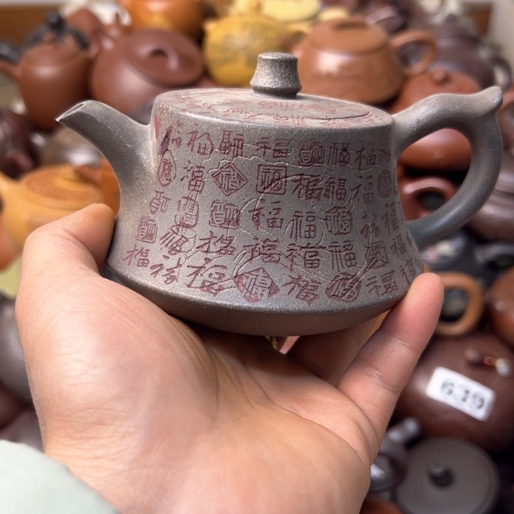 紫砂茶壶紫砂壶嘴巴磕碰