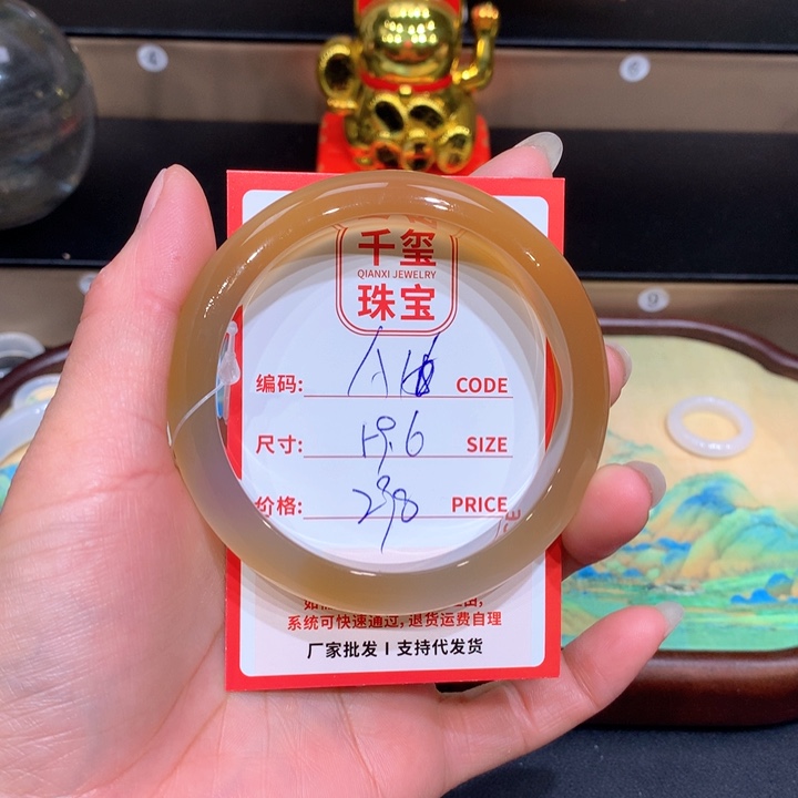 玛瑙/玉髓手镯未镶嵌