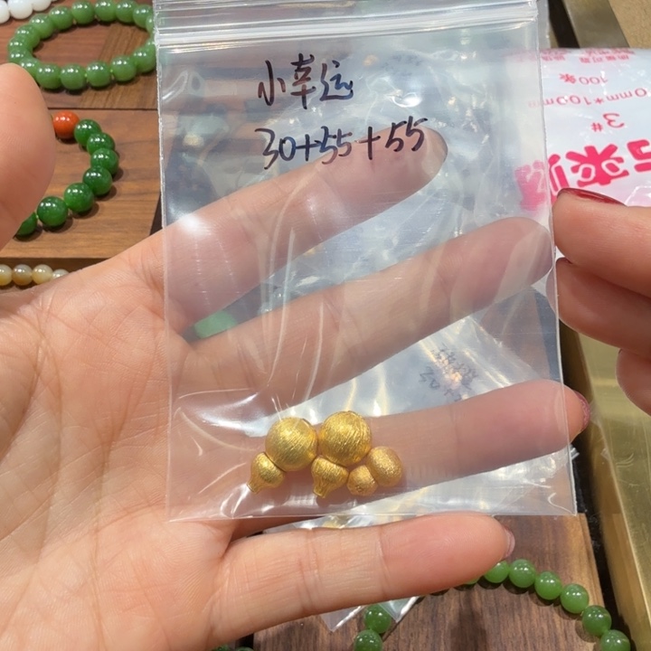 小***运和田玉未镶嵌颈饰