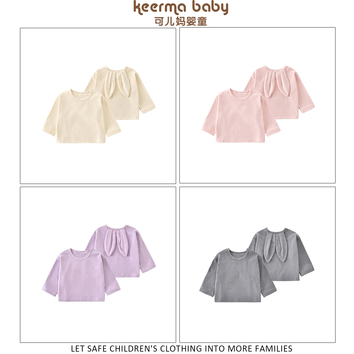 【jojo】纯棉无骨春秋款纯色小童宝宝韩版兔耳朵套头打底衫