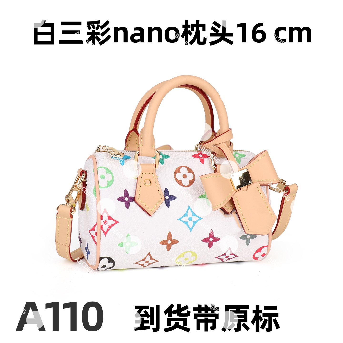 A110 白三彩nano枕头 16cm【到货带专柜原标】【带专柜包装】单肩包