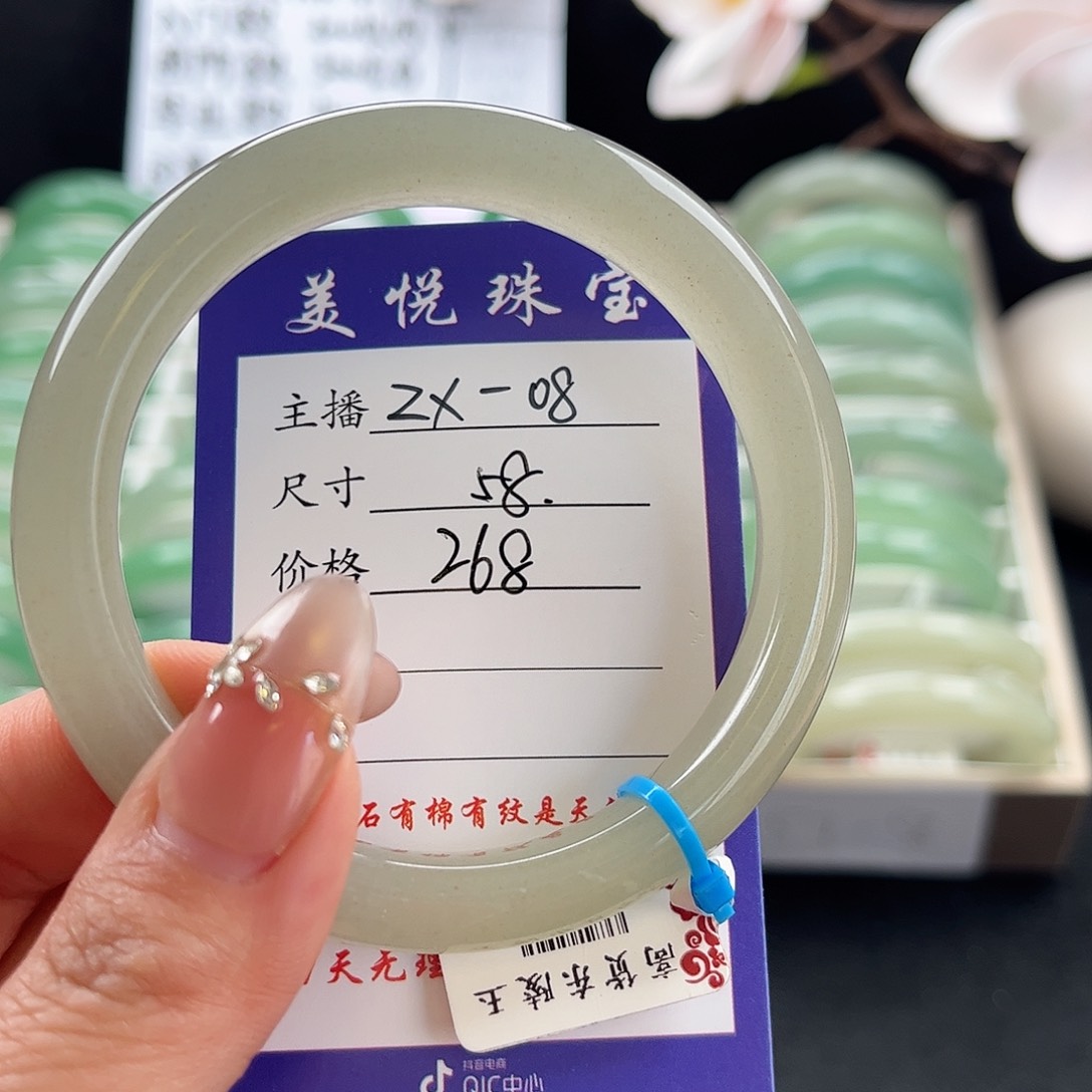 石英质玉手镯未镶嵌