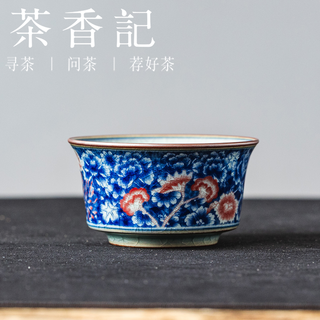 茶香记老陶泥釉里红马蹄杯茶杯90ml德化陶瓷主人杯茶室茶具品茗杯