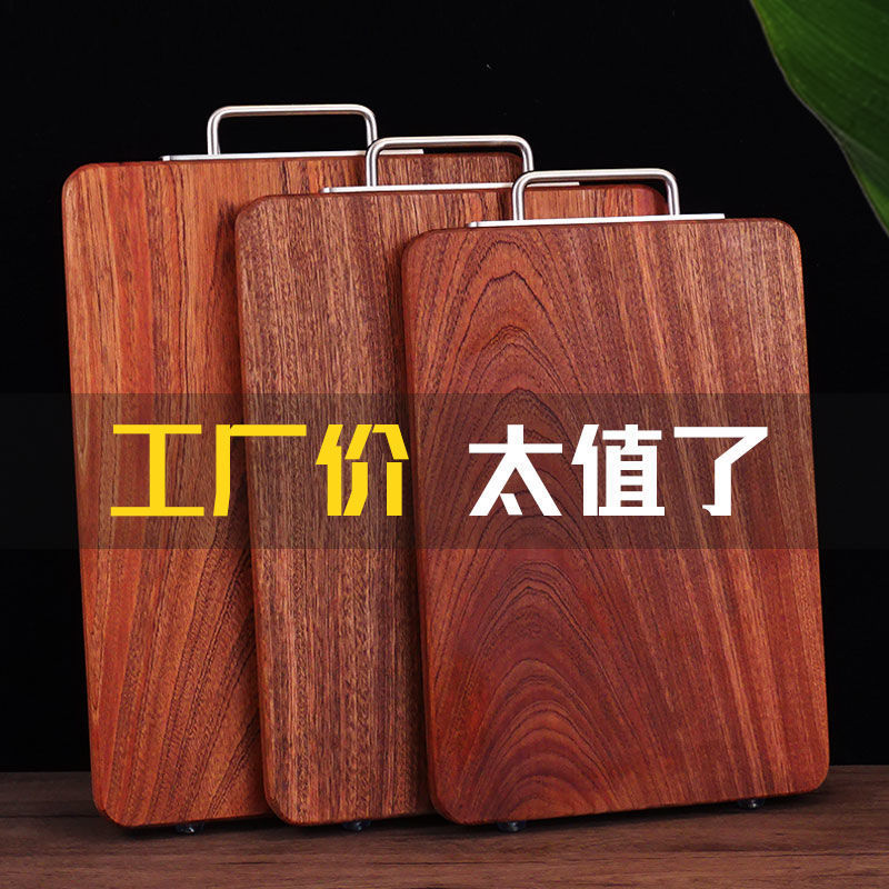 乌檀木切菜板实木整块案板双面用加厚家用厨房木砧板