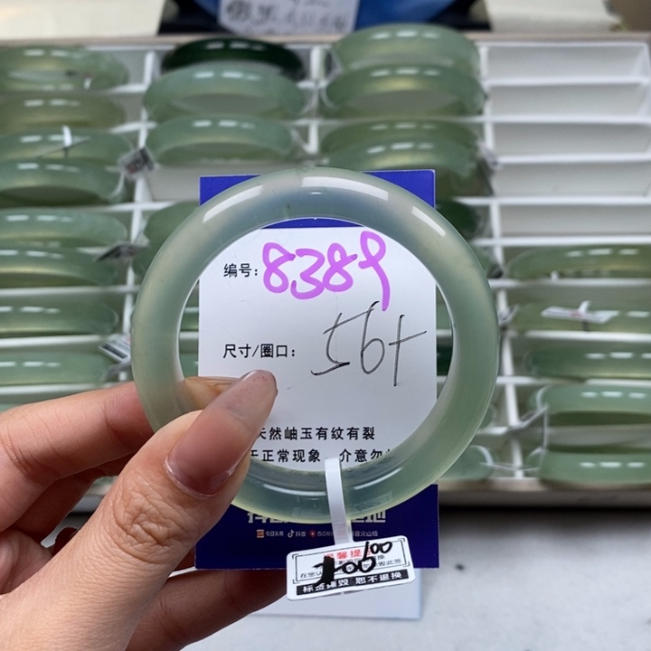 蛇纹石玉手镯未镶嵌?*?