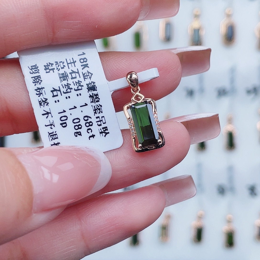 18K金镶嵌碧玺吊坠(不含链)