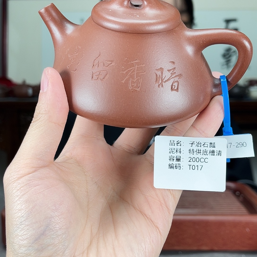 紫砂茶壶方圆紫砂