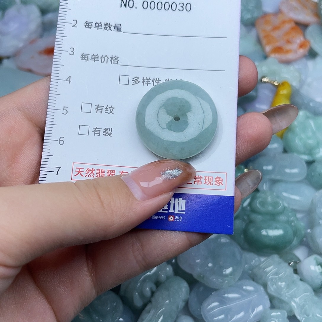 翡翠未镶嵌颈饰30