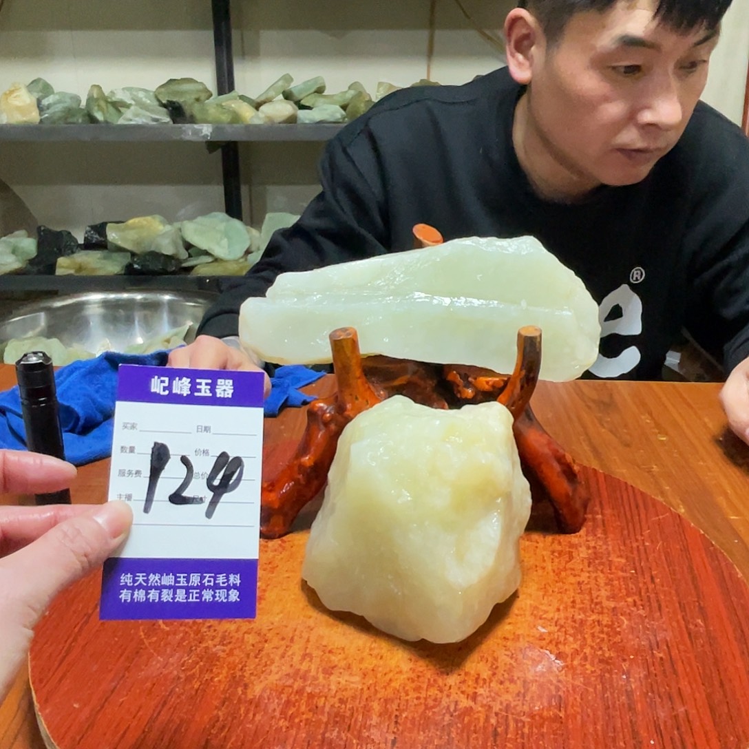 蛇纹石玉未镶嵌原石124