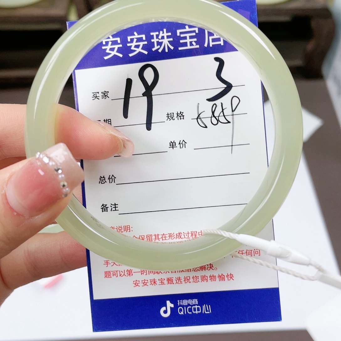 【闪购商品】和田玉手镯未镶嵌