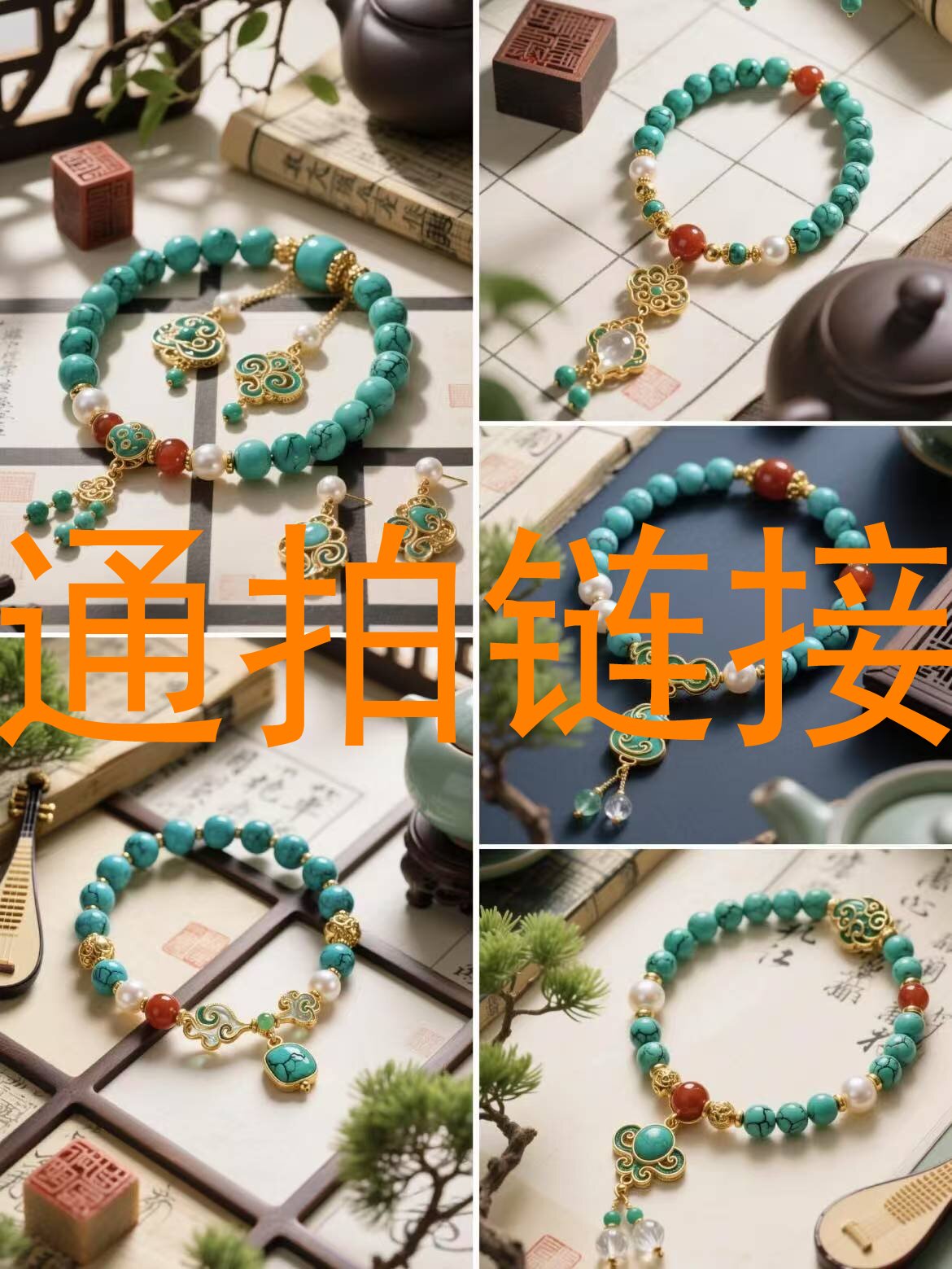 （小贾）湖北十堰绿小松奇石DIY配件^_^【通拍链接】