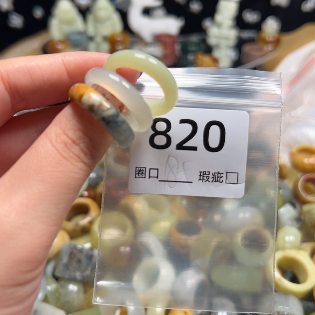 六***麻蛇纹石玉未镶嵌戒指